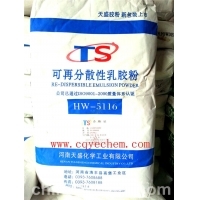 可再分散性乳膠粉 特性、應用與生產工藝解析